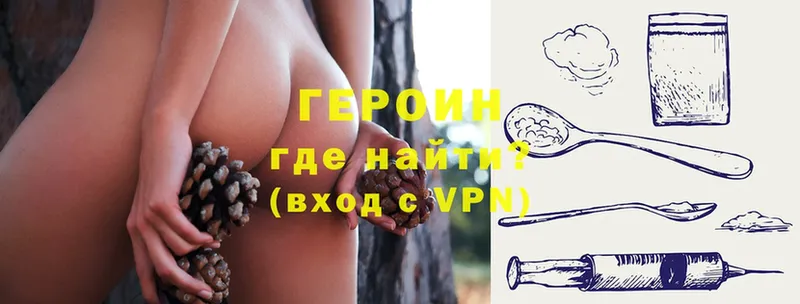 ГЕРОИН Афган  Советский 