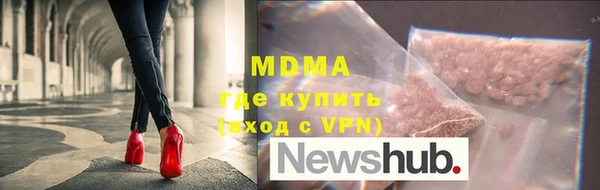 скорость mdpv Богородск