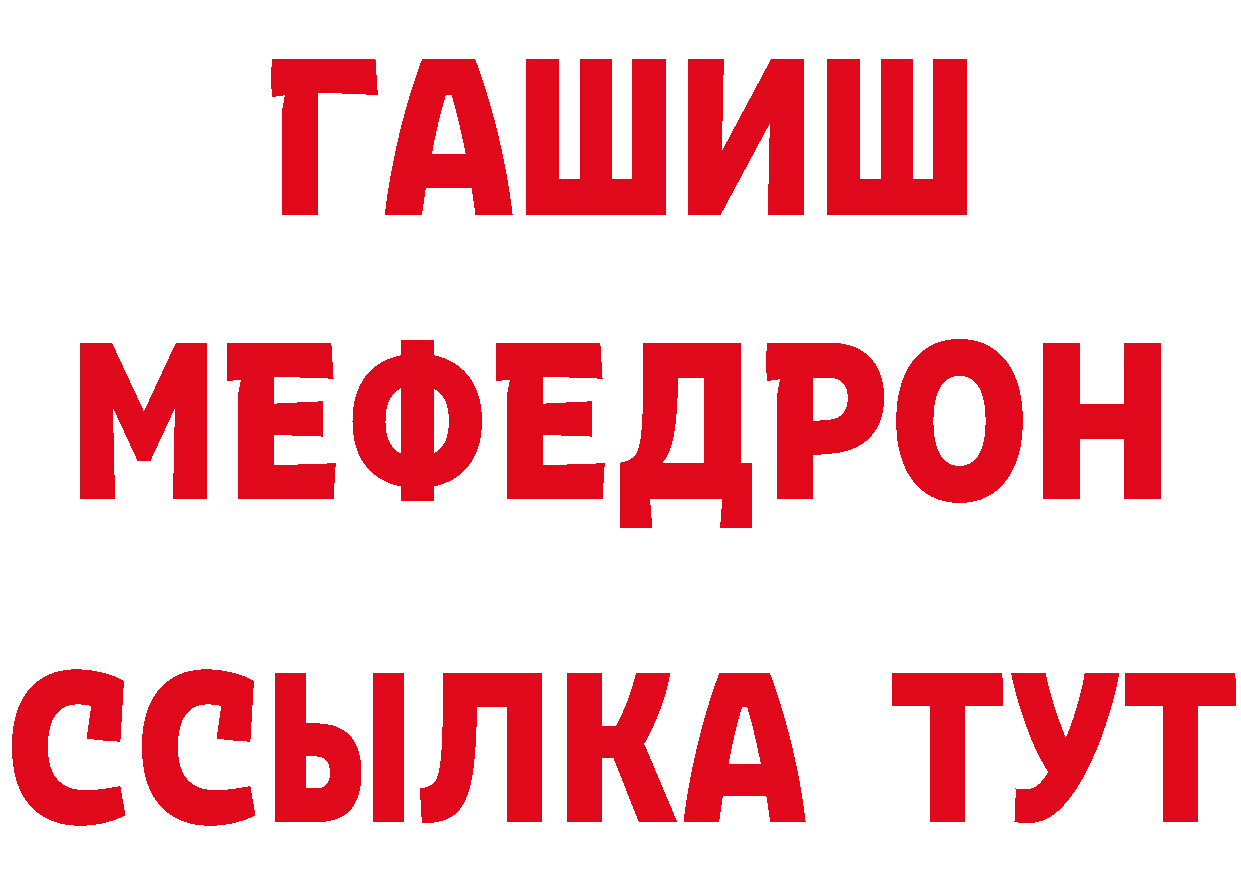 Cannafood конопля как зайти нарко площадка гидра Советский