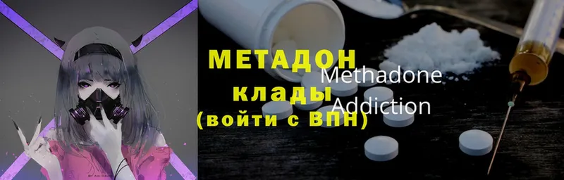 МЕТАДОН мёд  OMG ТОР  Советский 